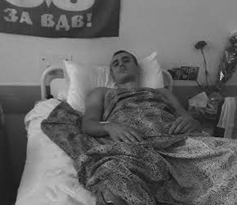 ЧОРПИТА<br>ОЛЕКСАНДР<br>