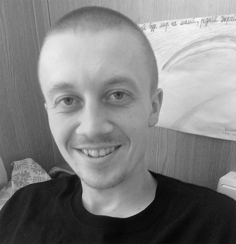 Остап Гавриляк