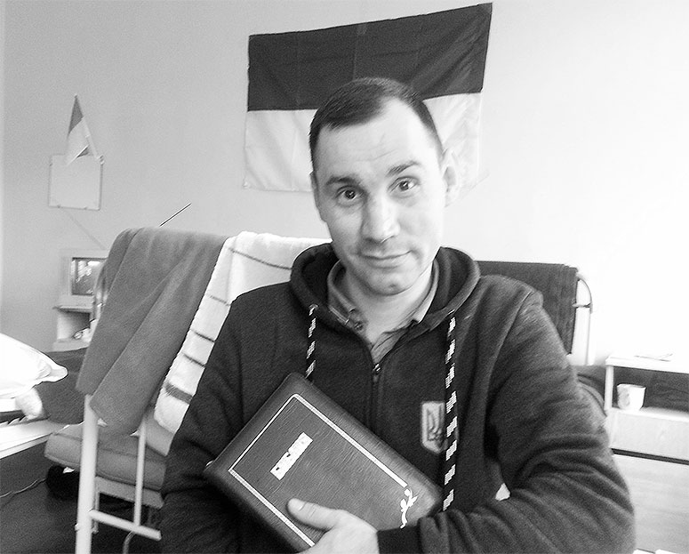 Олександр Пастух